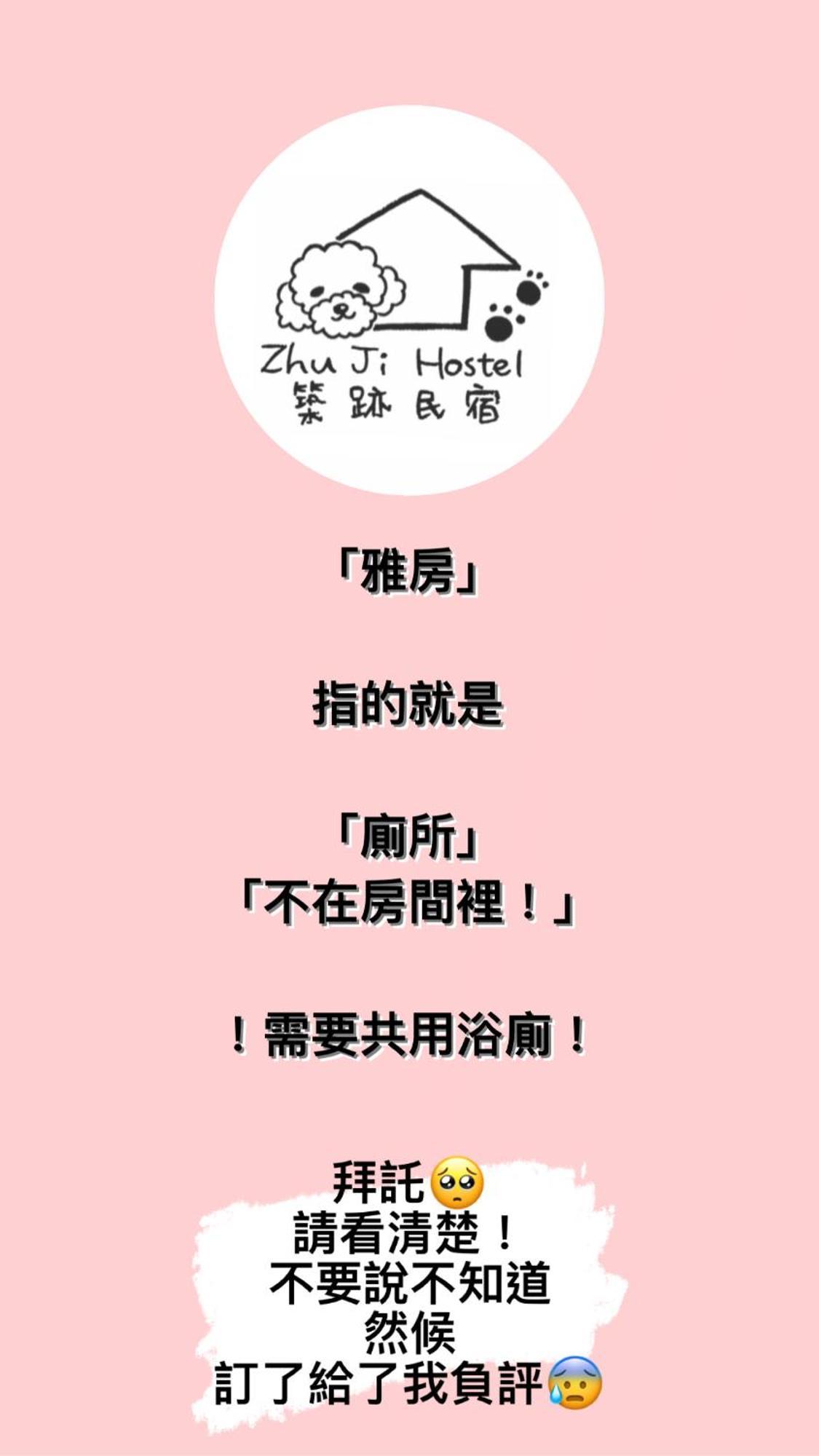 Zhuji Hostel Donggang Extérieur photo